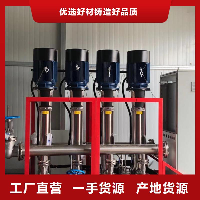 新闻：成套给水设备变频加压泵组变频给水设备自来水加压设备生产厂家