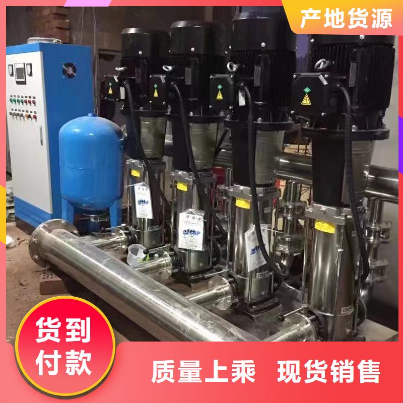 购买成套给水设备变频加压泵组变频给水设备自来水加压设备-现货充足有保障