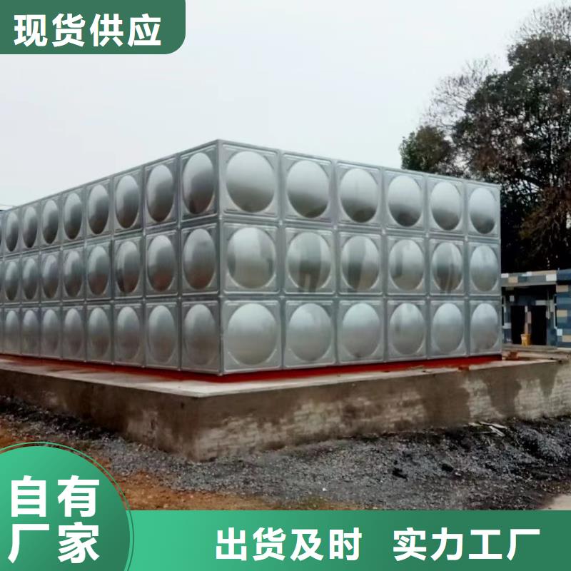 水箱消防水箱不锈钢消防水箱厂家、定制水箱消防水箱不锈钢消防水箱