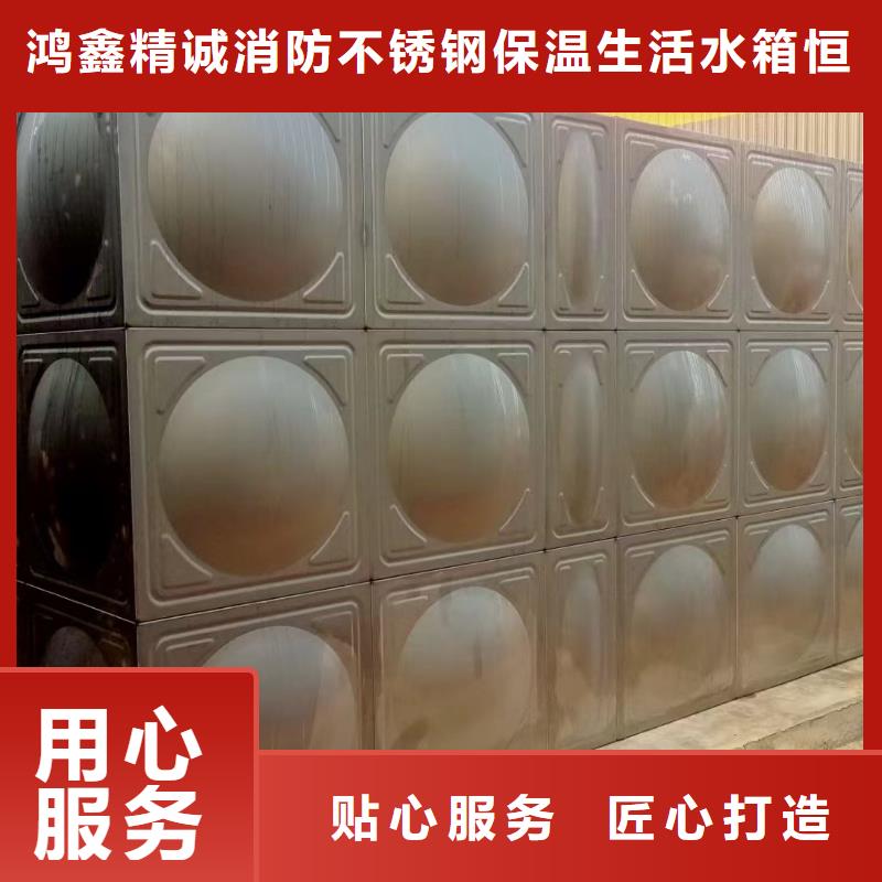 屋顶不锈钢消防水箱消防水箱18立方有效容积_量大从优