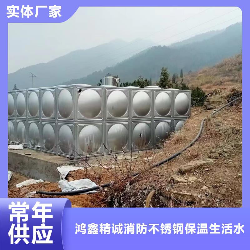 消防水箱消防成品水箱高位消防水箱組合式消防水箱拼裝消防水箱不銹鋼消防水箱不銹鋼消防穩壓水箱交貨及時
