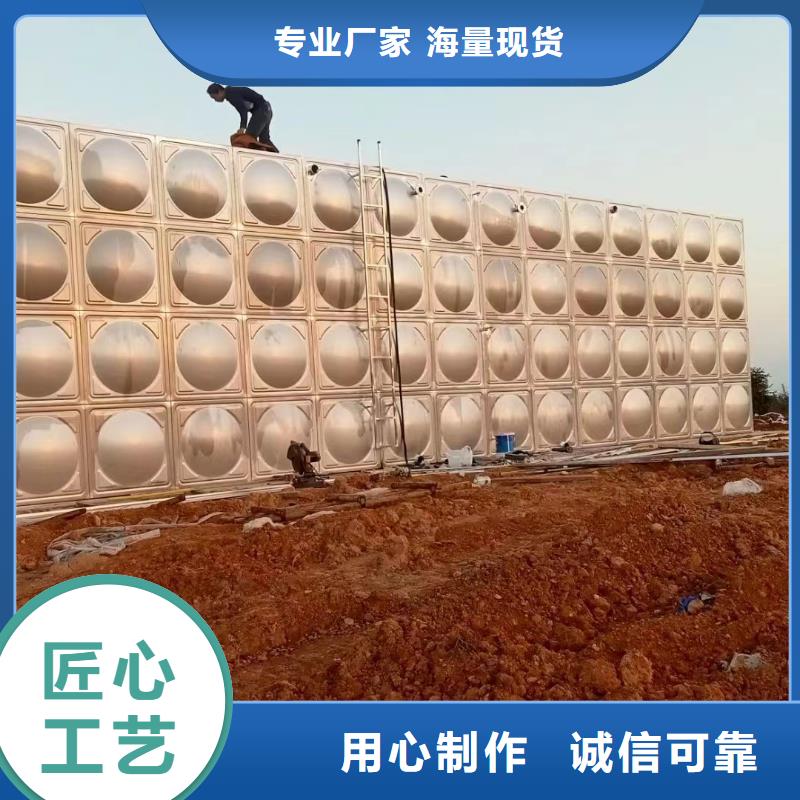 質量靠譜的消防水箱消防成品水箱高位消防水箱組合式消防水箱拼裝消防水箱不銹鋼消防水箱不銹鋼消防穩壓水箱廠家