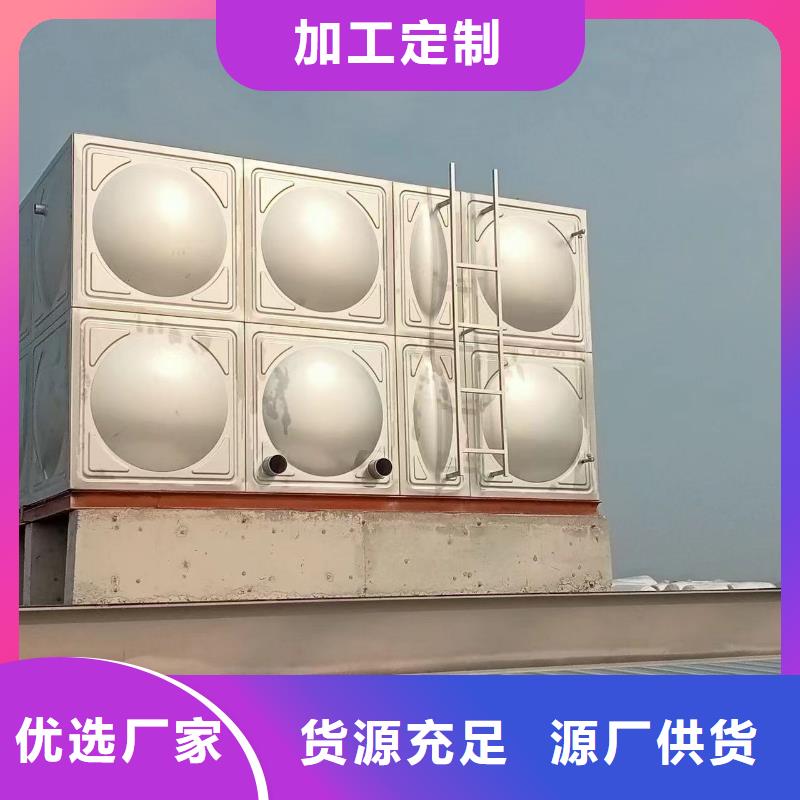 屋頂不銹鋼消防水箱消防水箱18立方有效容積加工定制