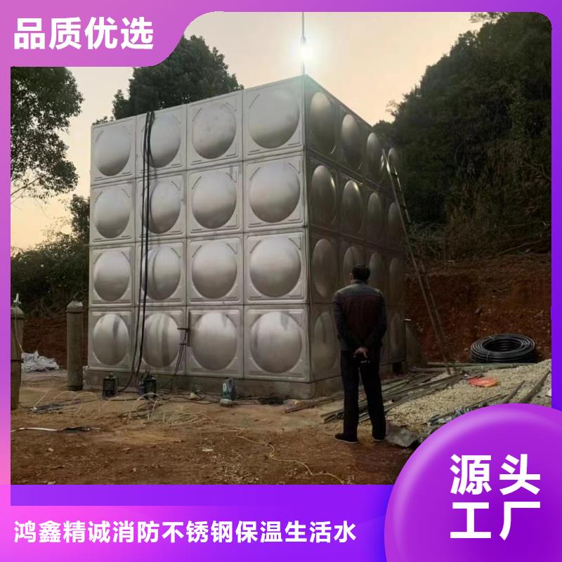 南灣街道不銹鋼消防水箱質優價廉