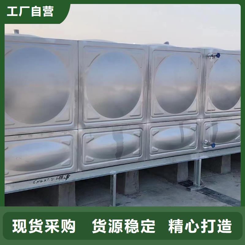 消防水箱消防成品水箱不銹鋼消防穩壓水箱值得信賴的廠家
