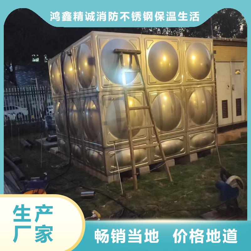 消防水箱消防成品水箱高位消防水箱組合式消防水箱拼裝消防水箱不銹鋼消防水箱不銹鋼消防穩壓水箱工期短