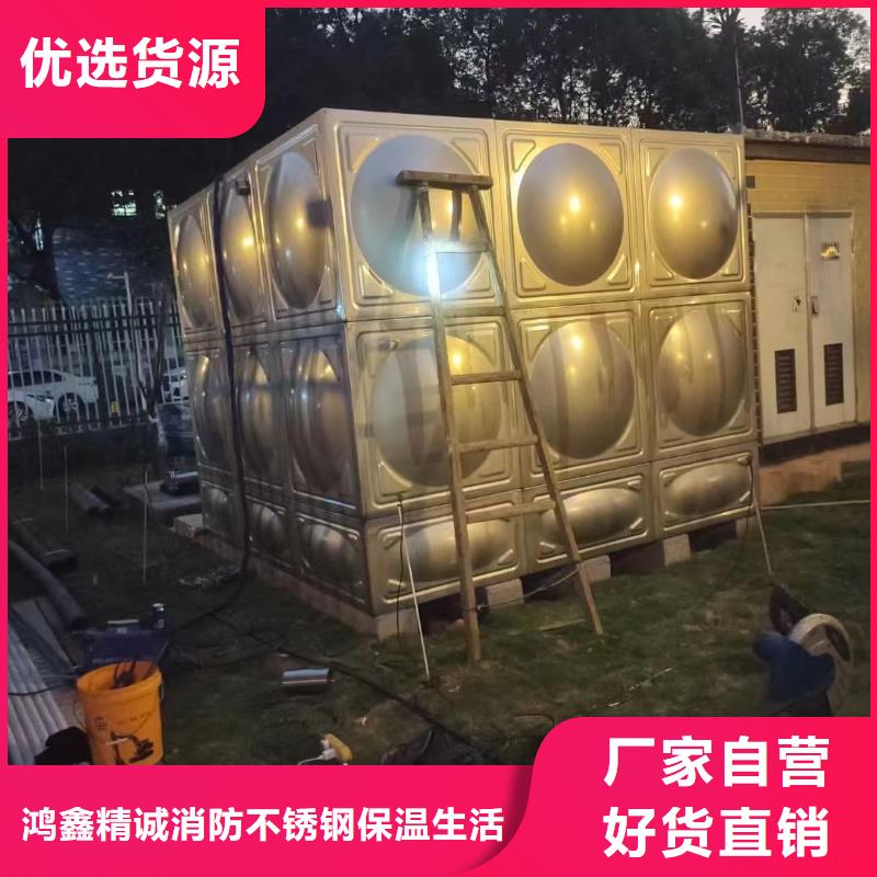 買消防水箱消防成品水箱不銹鋼消防穩壓水箱必看-歡迎選購