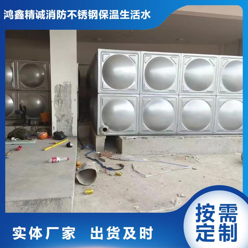 消防水箱消防成品水箱高位消防水箱組合式消防水箱拼裝消防水箱不銹鋼消防水箱不銹鋼消防穩壓水箱知識