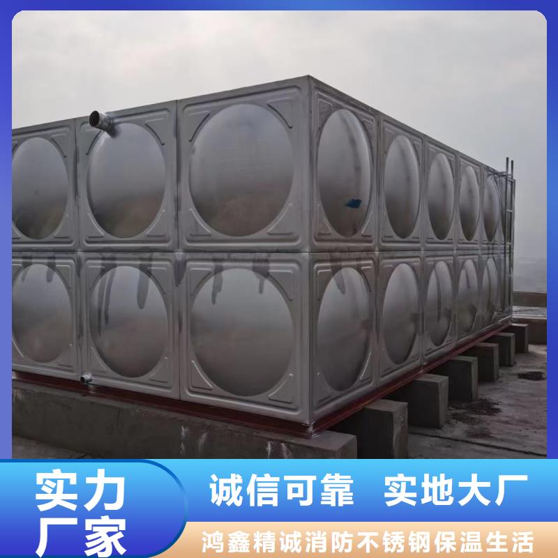 質量靠譜的消防水箱消防成品水箱高位消防水箱組合式消防水箱拼裝消防水箱不銹鋼消防水箱不銹鋼消防穩壓水箱廠家