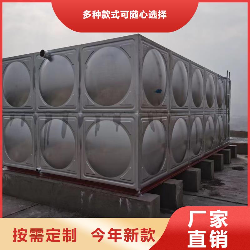 冀州市不銹鋼消防水箱承諾守信