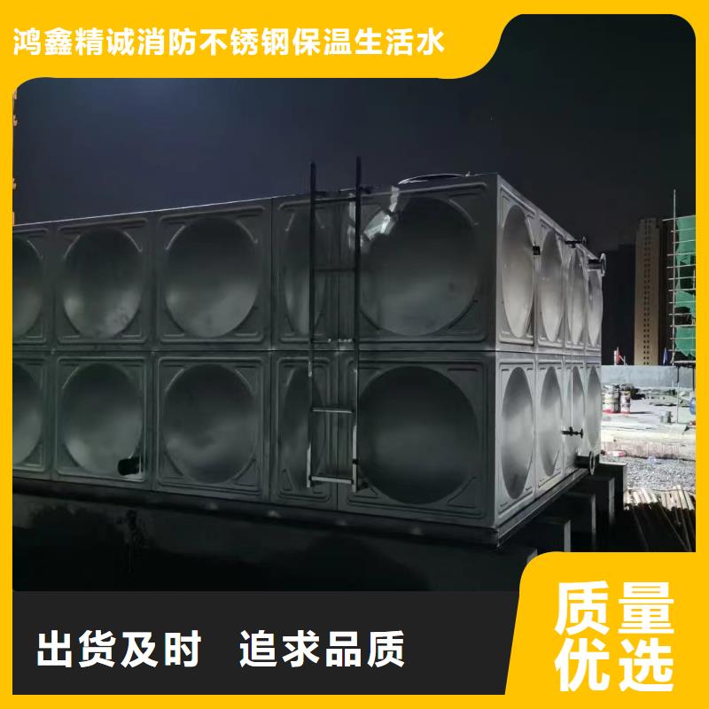 消防水箱消防成品水箱高位消防水箱組合式消防水箱拼裝消防水箱不銹鋼消防水箱不銹鋼消防穩(wěn)壓水箱-廠家