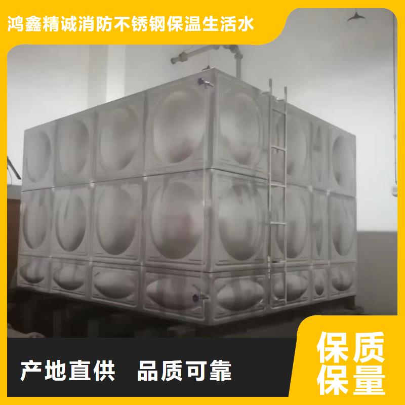 消防水箱消防成品水箱高位消防水箱组合式消防水箱拼装消防水箱不锈钢消防水箱不锈钢消防稳压水箱诚信立足