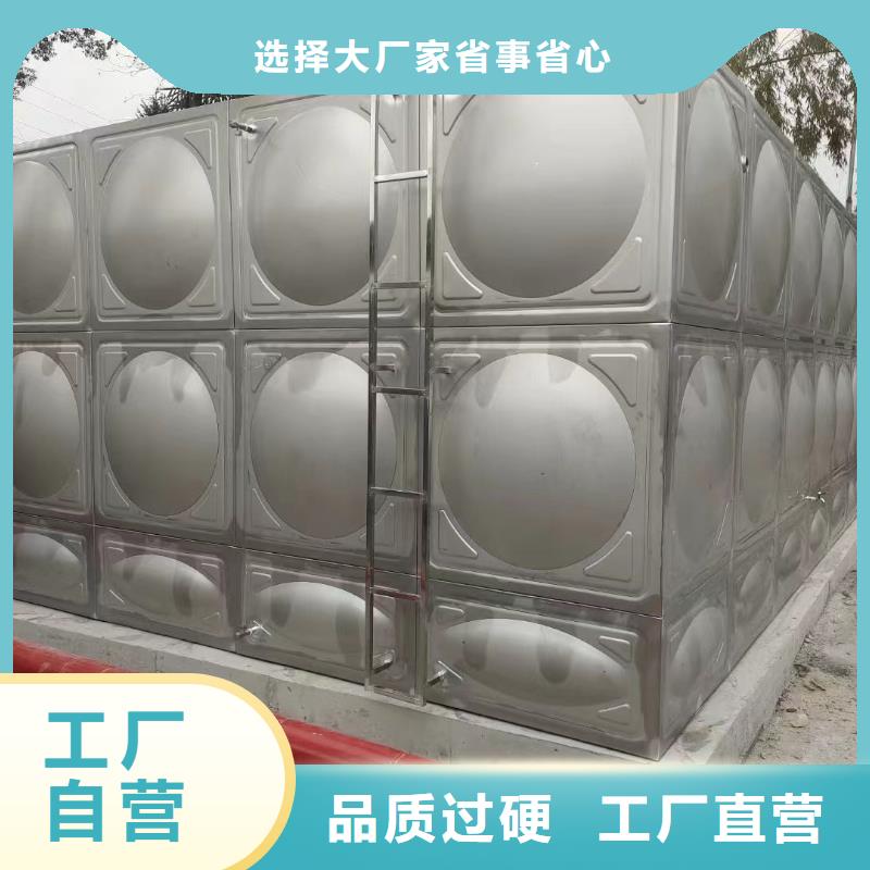 消防水箱不锈钢消防水箱屋顶消防水箱择优厂家