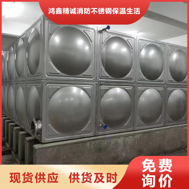 消防水箱不銹鋼消防水箱不銹鋼消防穩壓水箱價格免費咨詢