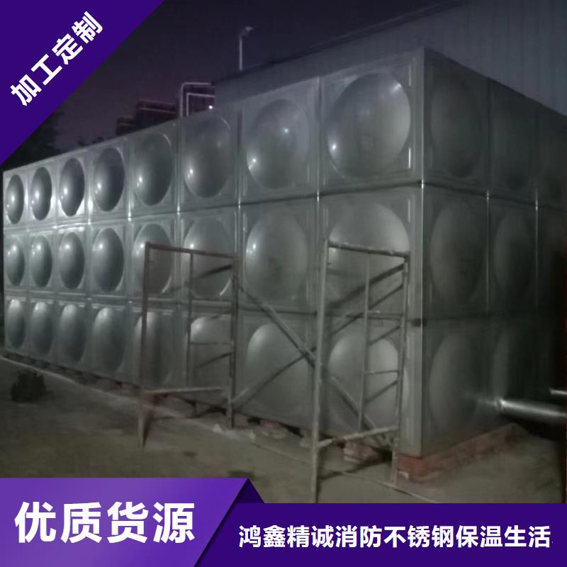 消防水箱高位消防水箱消防给水箱厂家-报价