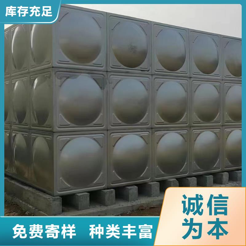 定制消防水箱高位消防水箱消防給水箱_品牌廠家