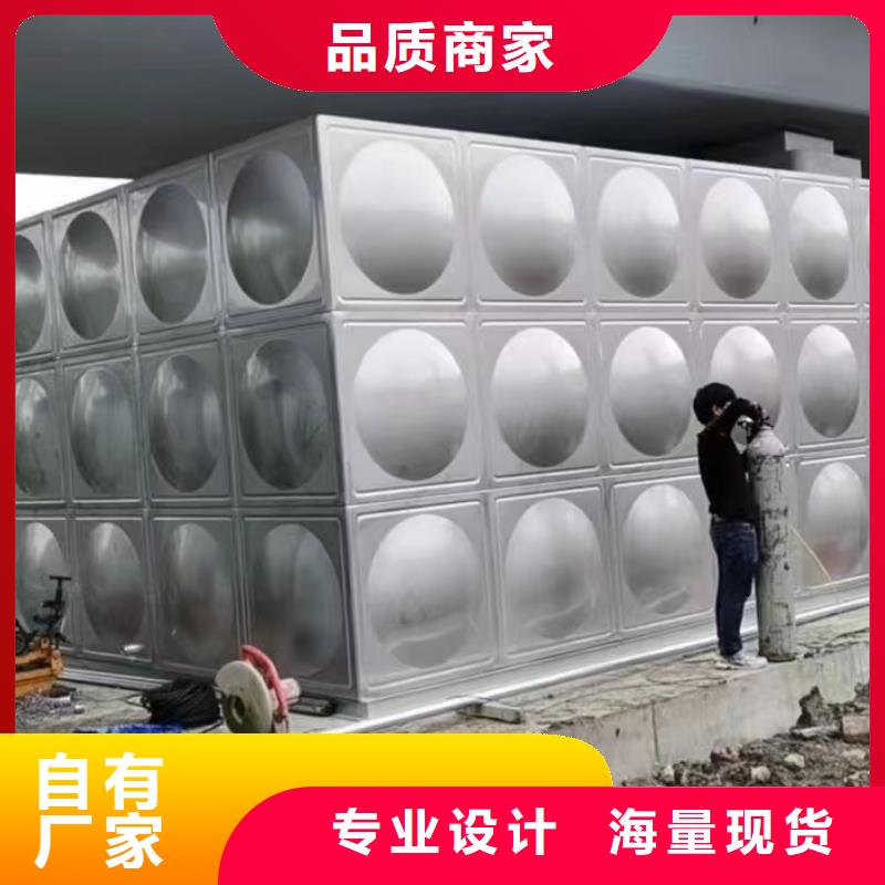 質量靠譜的消防水箱消防成品水箱高位消防水箱組合式消防水箱拼裝消防水箱不銹鋼消防水箱不銹鋼消防穩壓水箱廠家