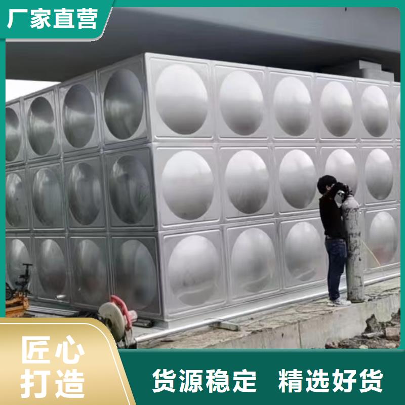 供应消防水箱消防成品水箱不锈钢消防稳压水箱认准鸿鑫精诚科技
