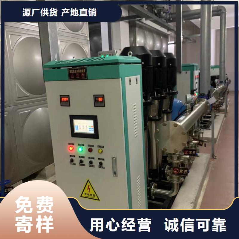 成套給水設備加壓給水設備變頻供水設備采購廠家
