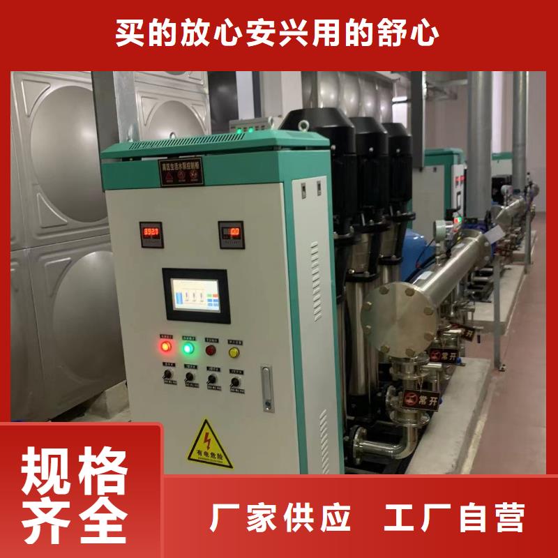 用戶喜愛的成套給水設(shè)備加壓給水設(shè)備變頻供水設(shè)備生產(chǎn)廠家