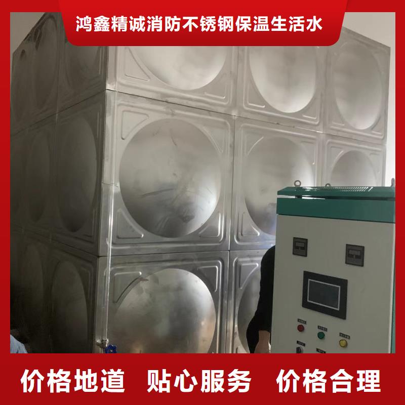 用戶喜愛的成套給水設備加壓給水設備變頻供水設備生產廠家