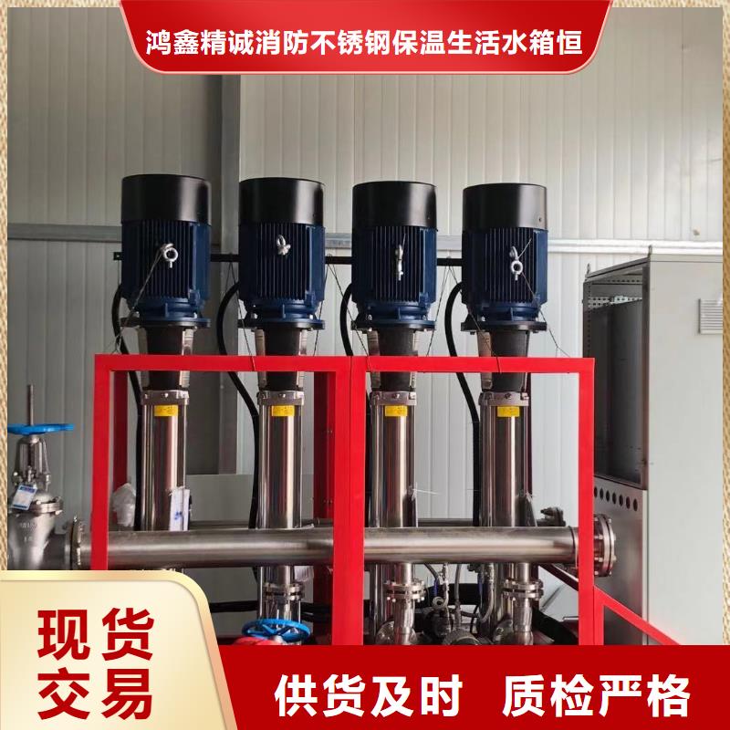 成套給水設備加壓給水設備變頻供水設備批發廠家