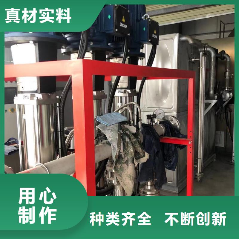 專業銷售成套給水設備加壓給水設備變頻供水設備-保量