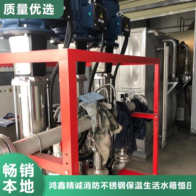 成套給水設備加壓給水設備變頻供水設備生產廠家-批發