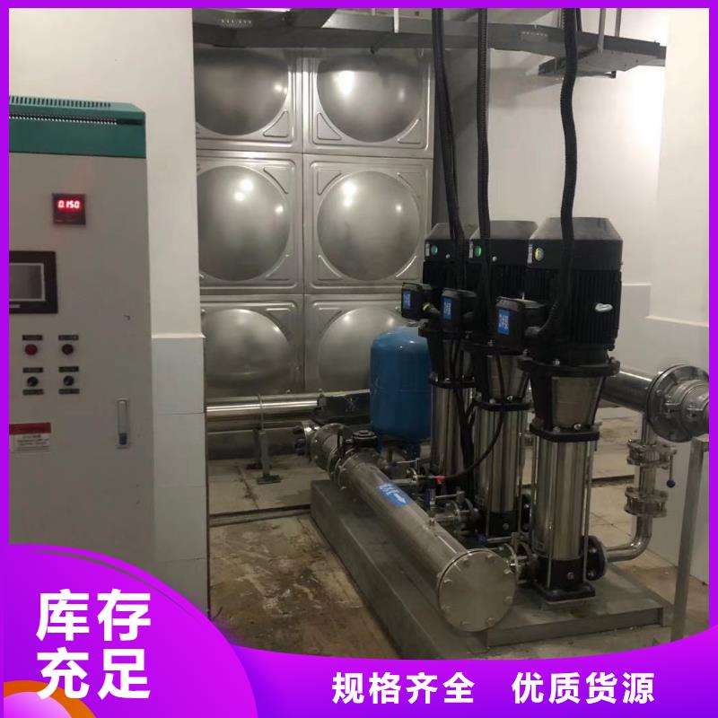 成套給水設備加壓給水設備變頻供水設備生產廠家-批發