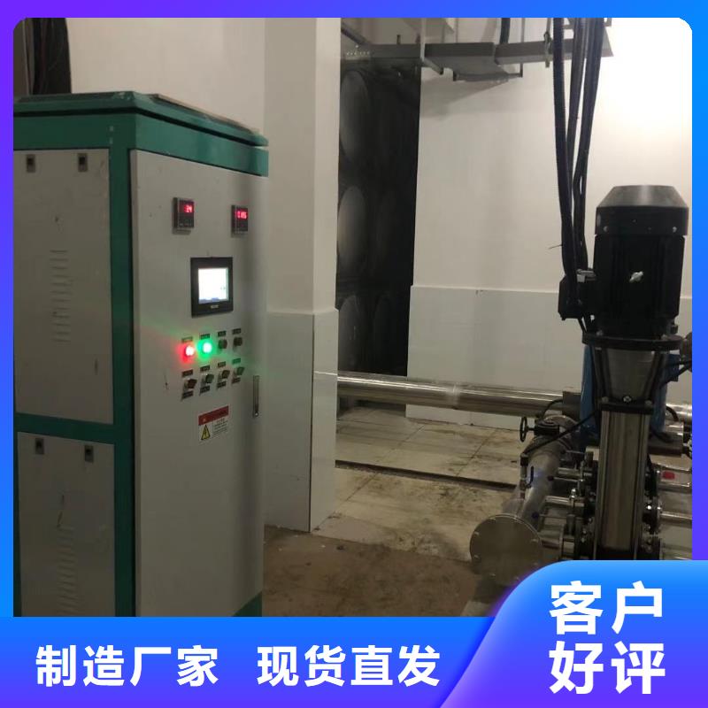 成套給水設備加壓給水設備變頻供水設備生產廠家-批發