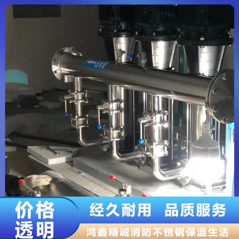 成套給水設備加壓給水設備變頻供水設備大量現貨隨時發貨