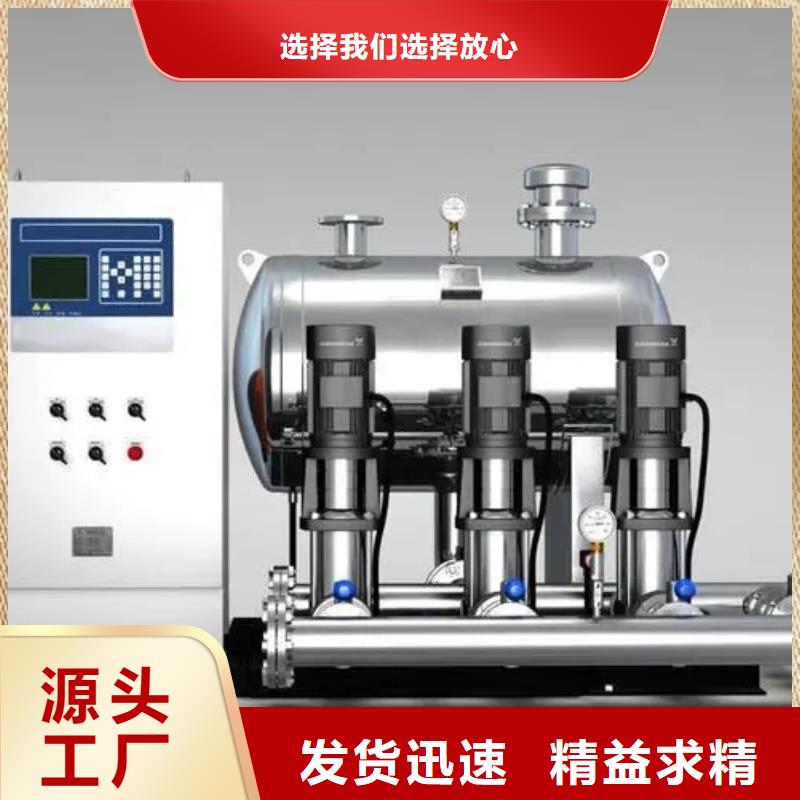 成套給水設備加壓給水設備變頻供水設備大企業好品質