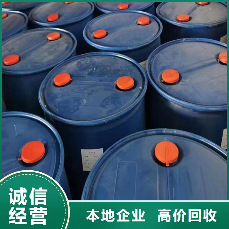 潞城回收镉红颜料回收PVC糊树脂粉