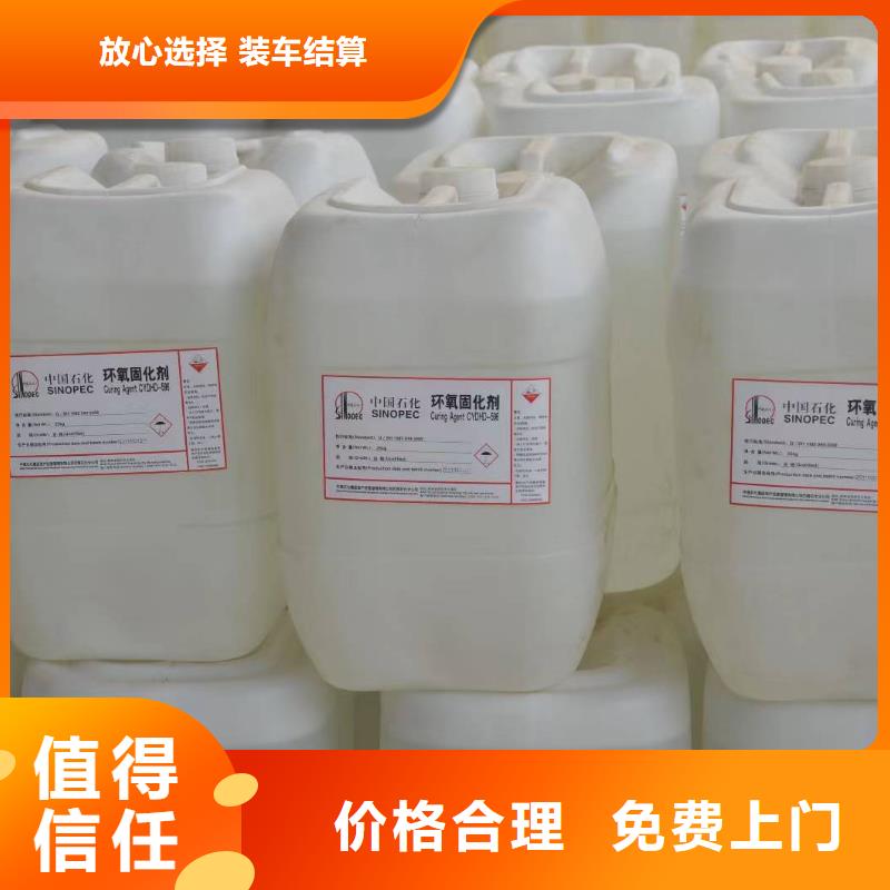回收環(huán)氧油漆廠家回收環(huán)氧煤瀝青面漆可靠放心