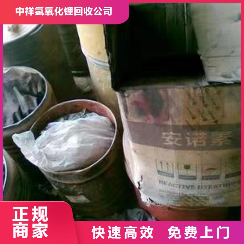 巴中回收順丁橡膠廠家報價