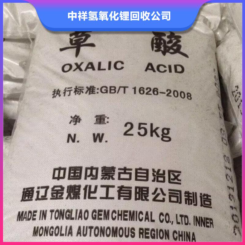 回收环氧油漆厂家回收丙烯酸聚氨酯面漆专业评估