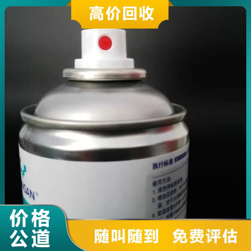 麗水回收順丁橡膠電話詳談