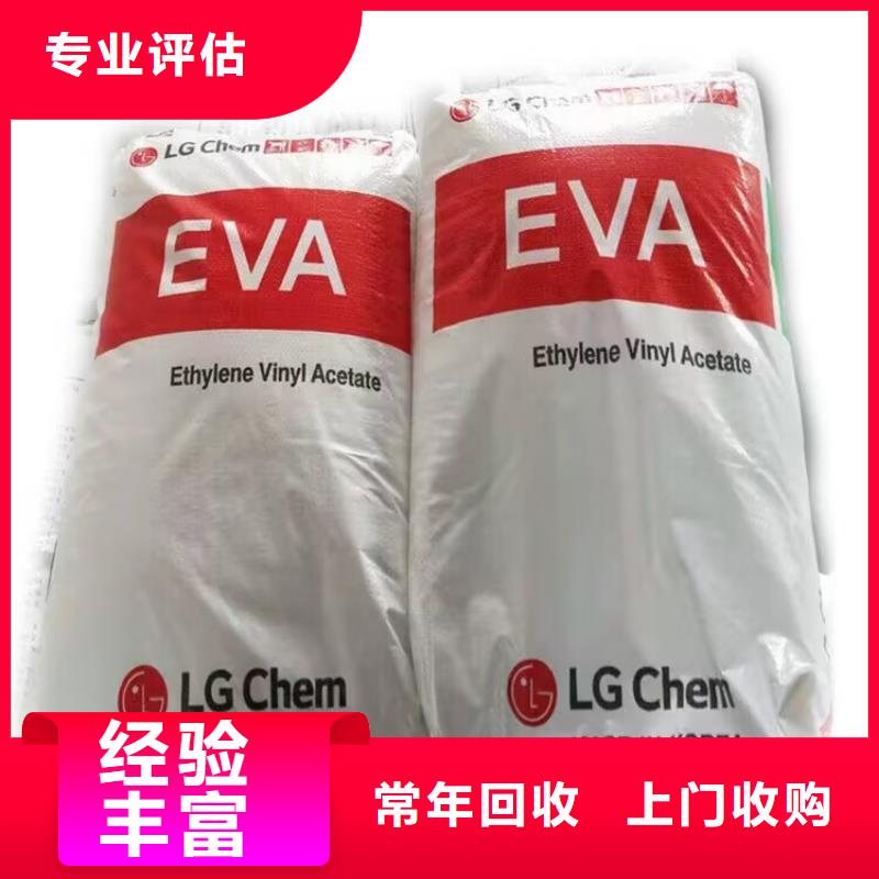 回收環氧油漆廠家回收氯磺化聚乙烯底漆免費上門