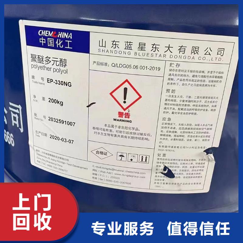 普蘭店回收氯丁橡膠在線報價
