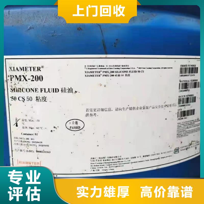 麗水回收順丁橡膠電話詳談