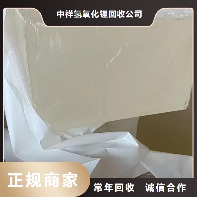 泰州回收氯丁橡膠在線報價