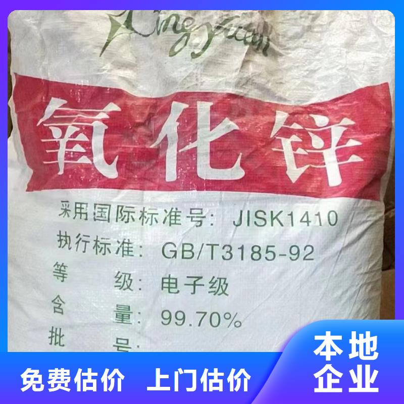 回收環氧油漆廠家_回收環氧煤瀝青底漆批量回收