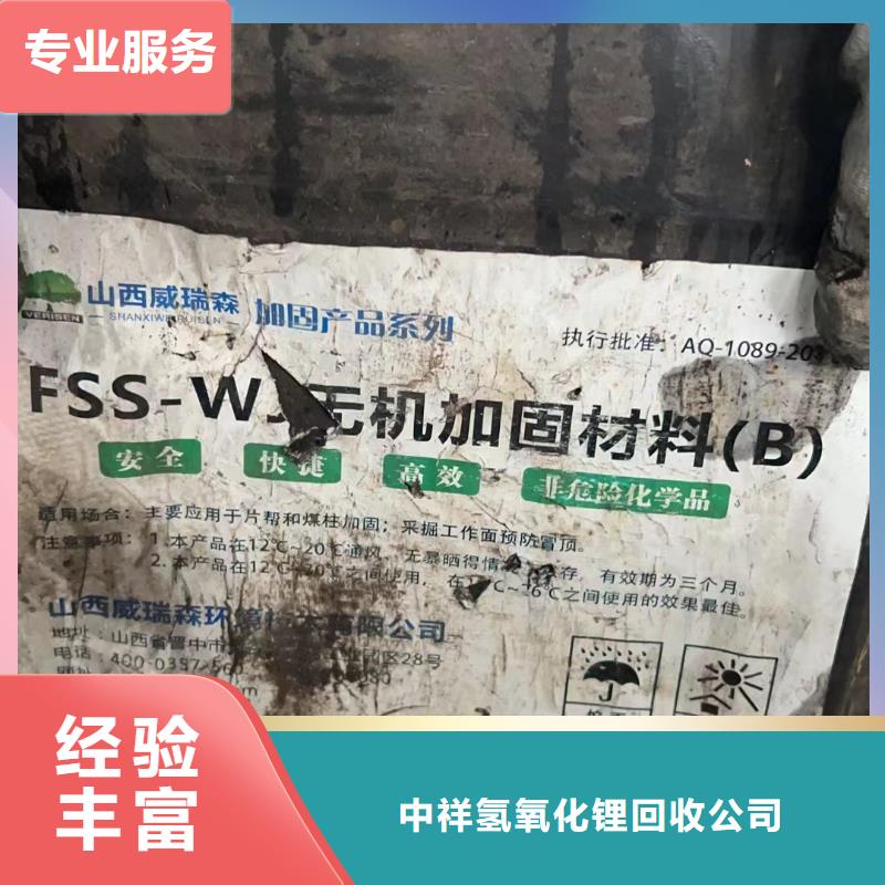 回收環(huán)氧油漆廠家回收環(huán)氧煤瀝青面漆可靠放心