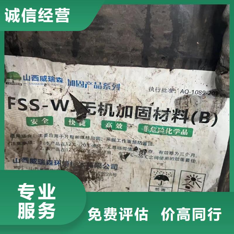 回收環氧油漆廠家回收氯磺化聚乙烯面漆口碑良好