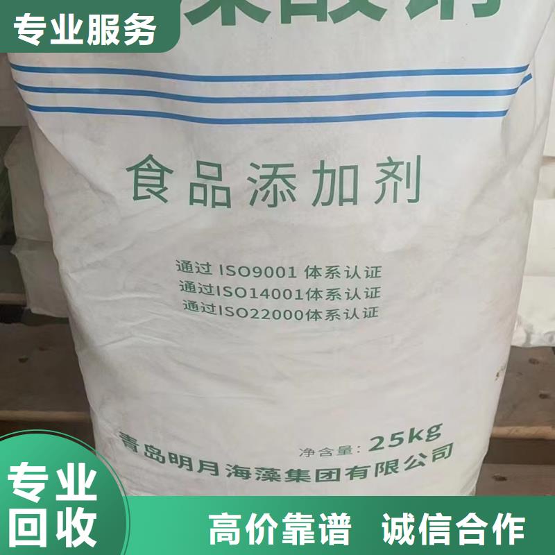 回收環氧油漆廠家回收氯磺化聚乙烯面漆口碑良好