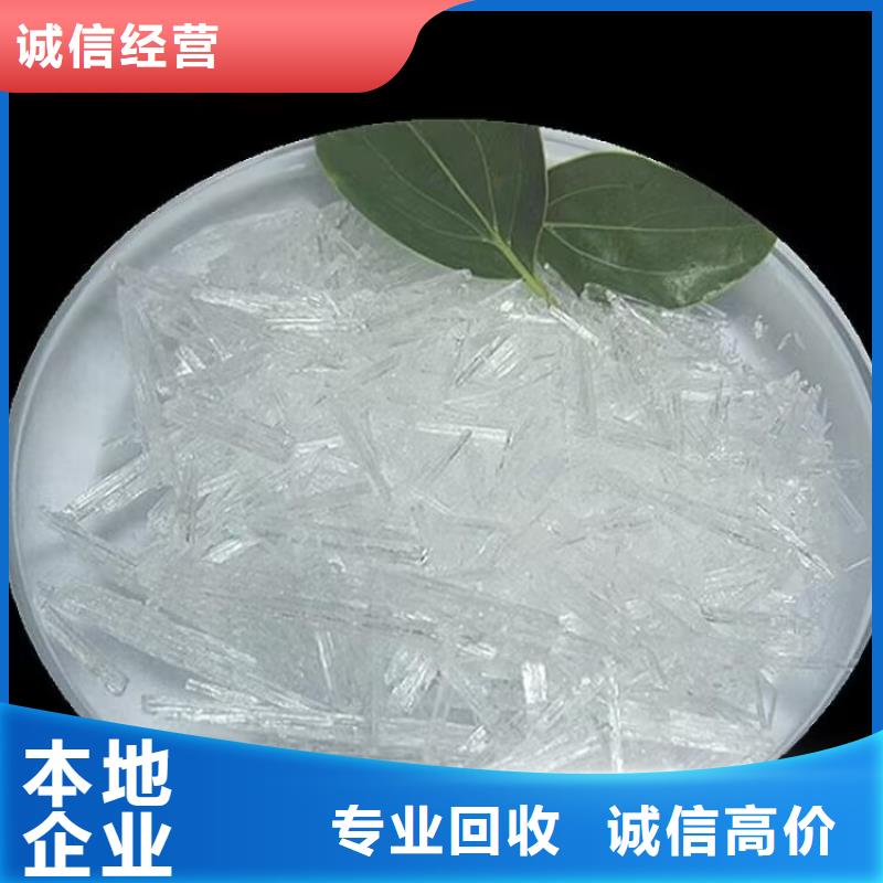 简阳回收聚氨酯预聚体资质齐全