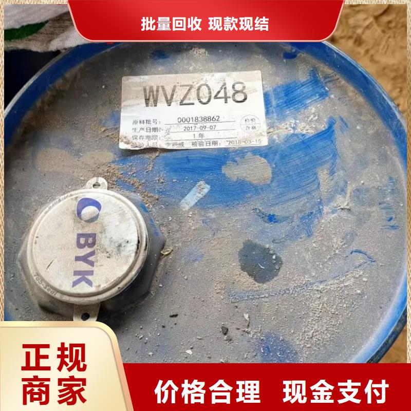 铜陵24小时上门回收聚醚黑白料