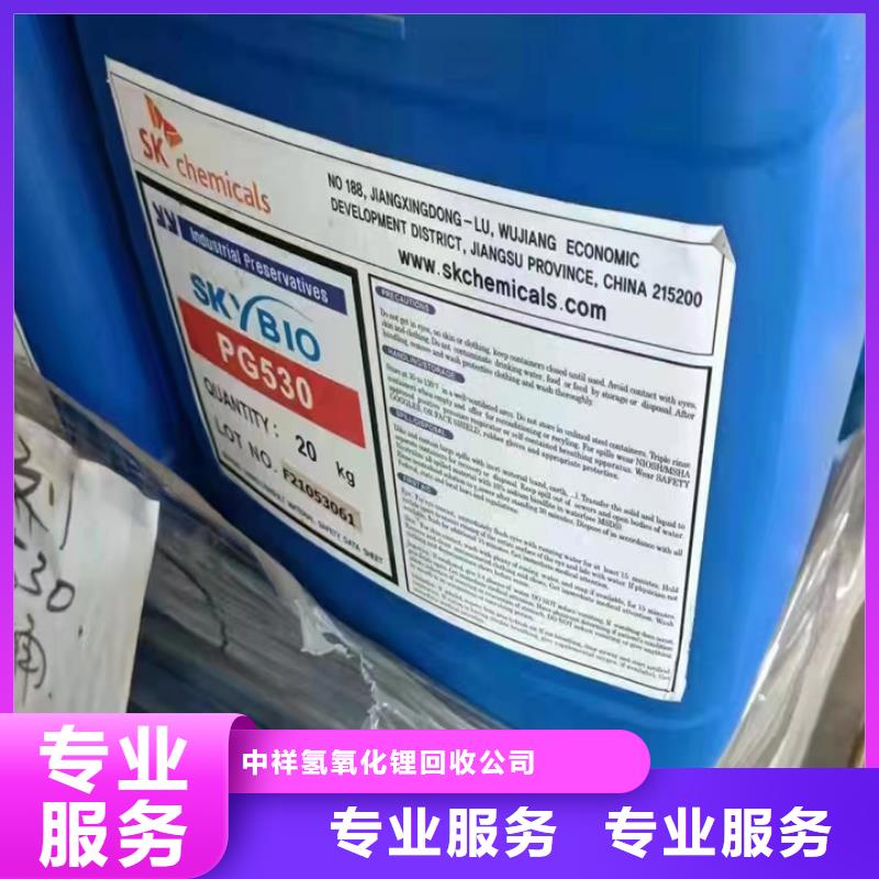 啟東回收道路標線漆的/24小時上門收購