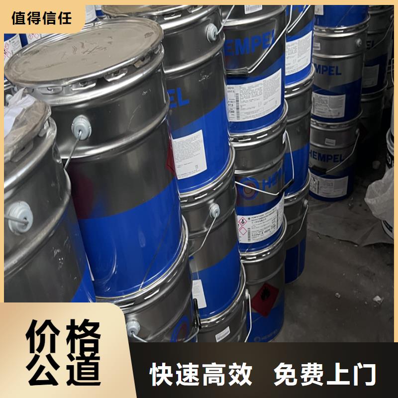 昆明回收塑料油墨回收防腐涂料
