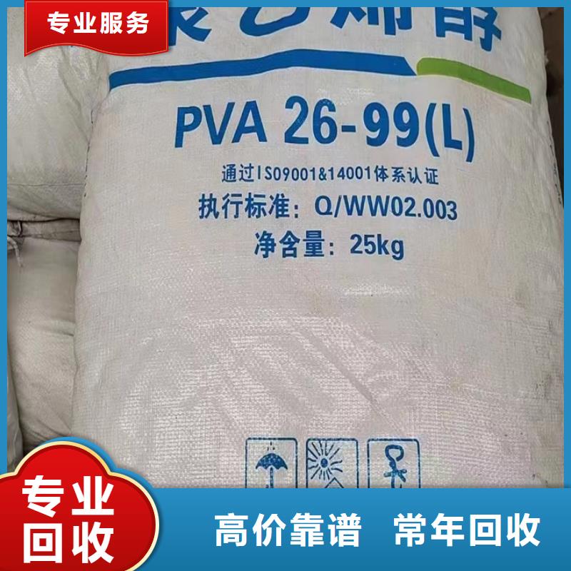 统一收购耐高温颜料家报价